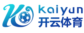 Kaiyun - 中国大陆「全站」官方网站